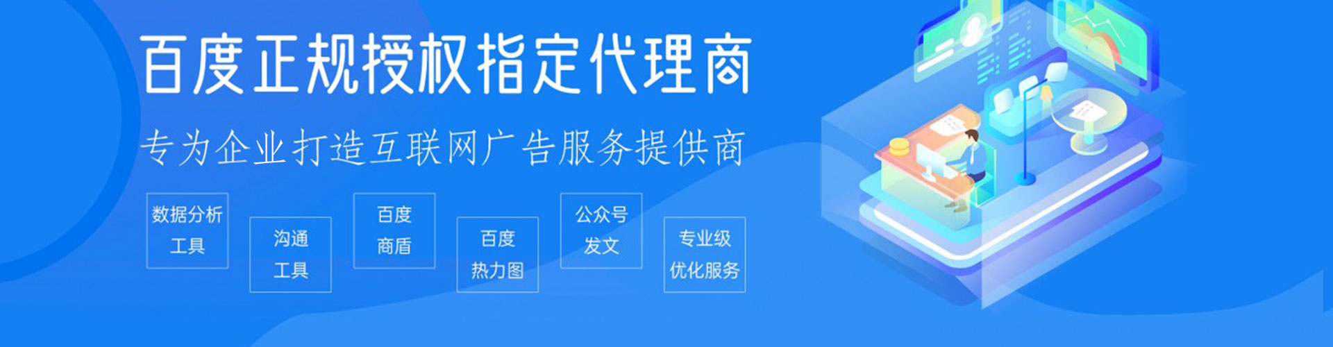 宝塔百度推广返点